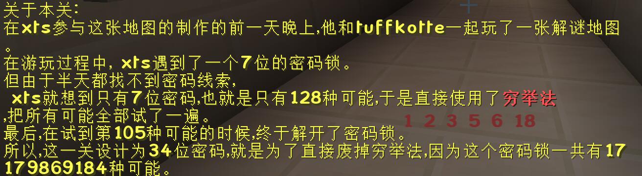 本关小故事