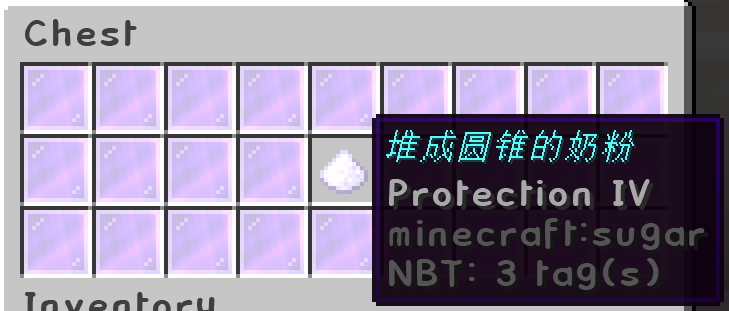 堆成圆锥的奶粉