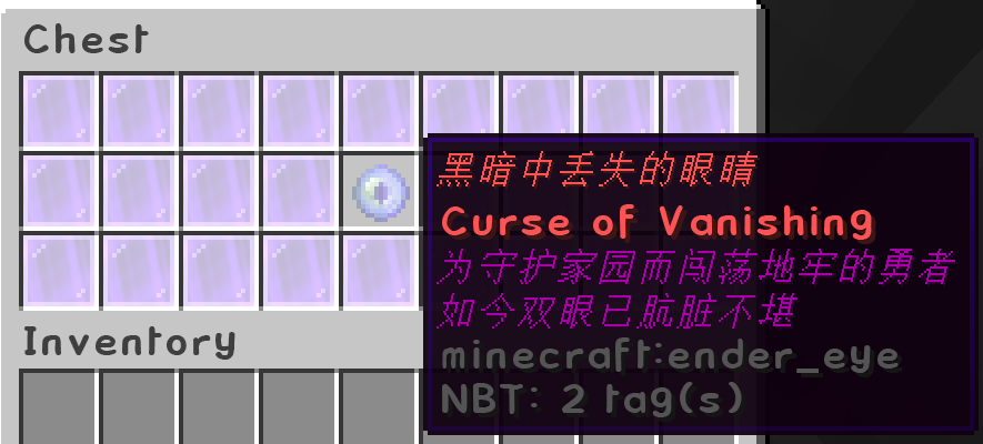 黑暗中丢失的眼睛