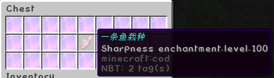 一条鱼栽种